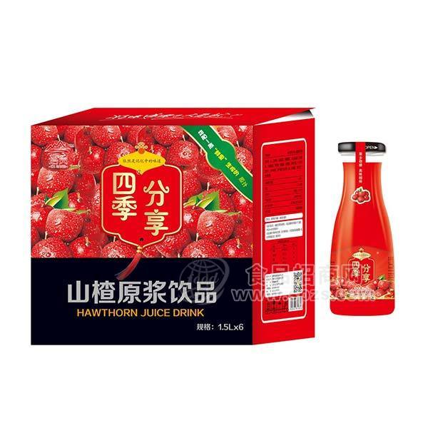 四季分享山楂原漿飲品果汁飲料1.5lx6瓶