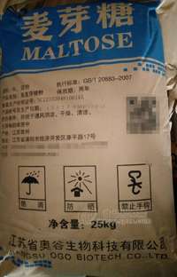 高麦芽糖粉