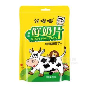 馋嘟嘟原味鲜奶片16g