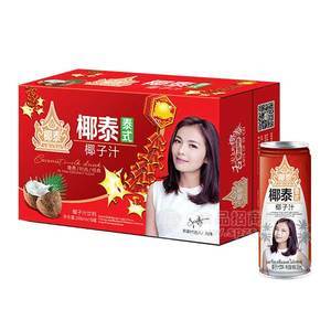 椰泰 泰式椰子汁 饮料 礼盒罐装