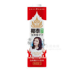 椰泰 椰泰泰式生榨椰子汁饮料1L