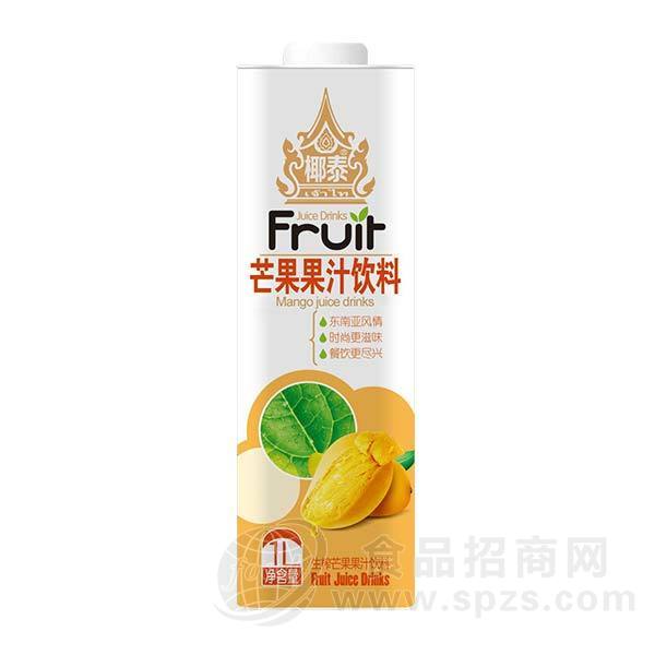 椰泰芒果果汁饮料 生榨芒果汁饮料1l
