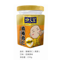 功夫菜 经典原味 香椿杏仁酱瓶装