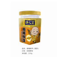 功夫菜 经典原味瓶装香椿鲜芽