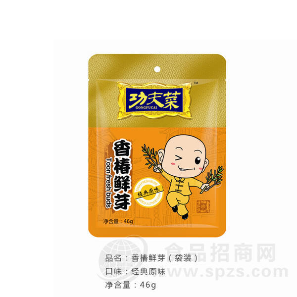 ·功夫菜 经典原味袋装香椿鲜芽 