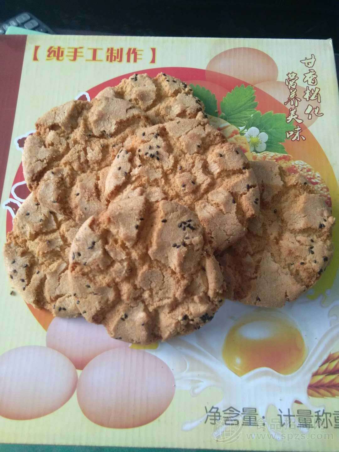 手工制作桃酥