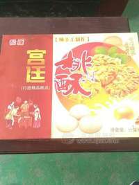 宫廷桃酥
