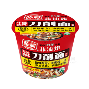 陈村刀削面牛肉味方便面