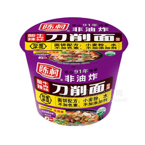 陈村刀削面酸辣牛肉方便面
