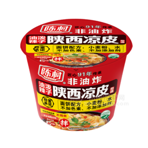 陈村陕西凉皮油泼辣子