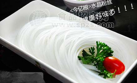 粉丝