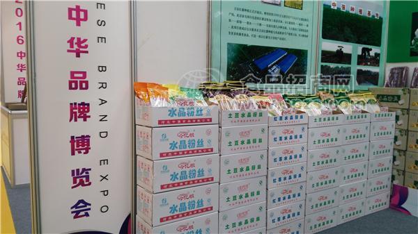 粉丝