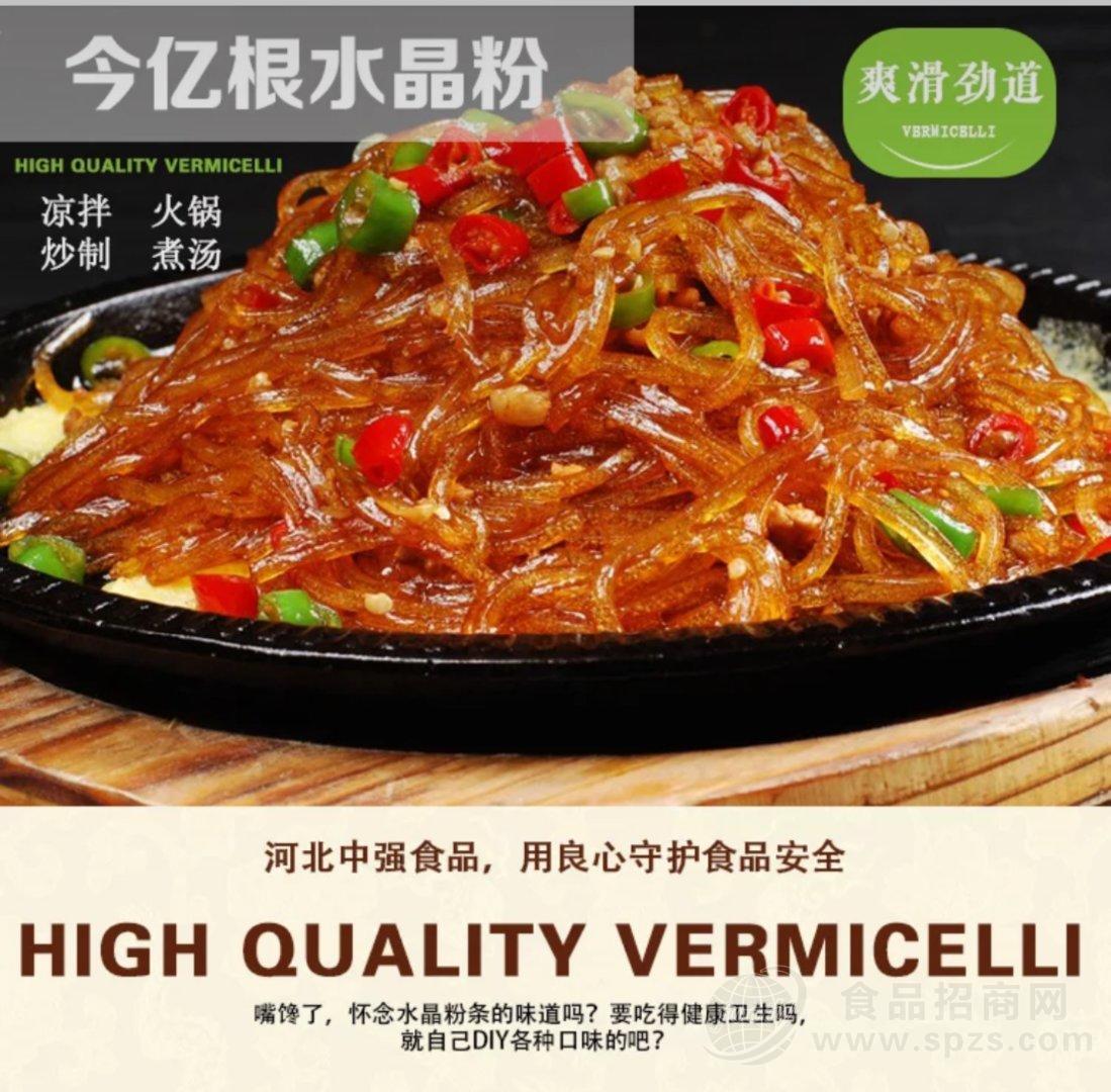 粉丝