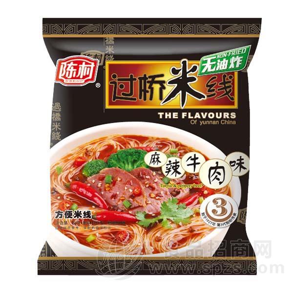 陈村过桥米线 麻辣牛肉味方便米线