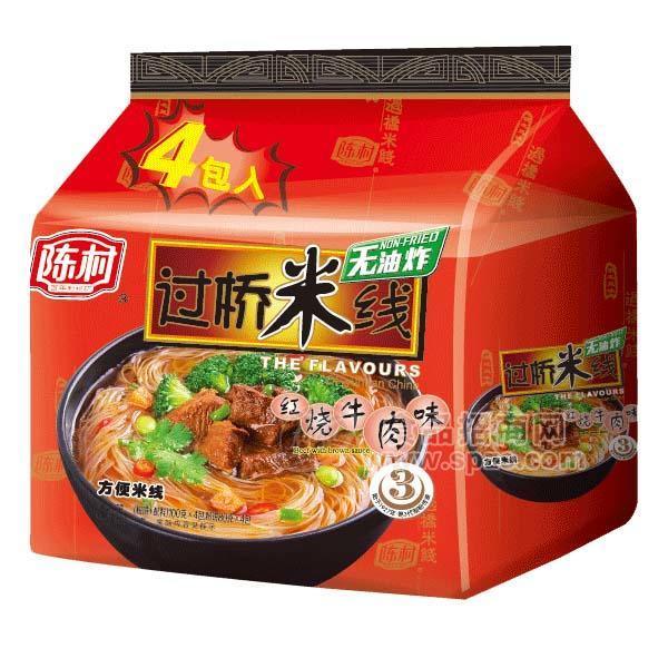 陈村过桥米线 红烧牛肉味 方便米线