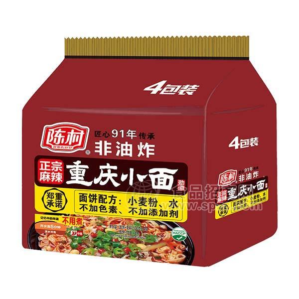 陳村正宗麻辣重慶小面 方便食品