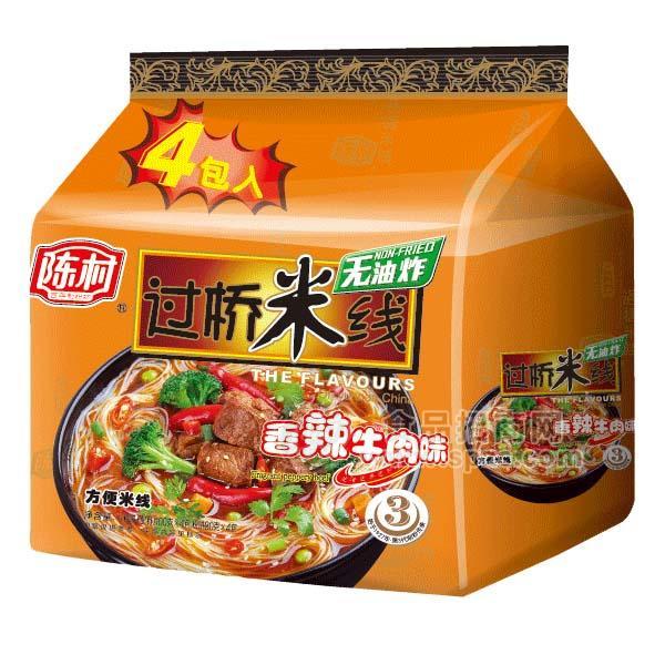 陈村过桥米线 香辣牛肉味 方便米线