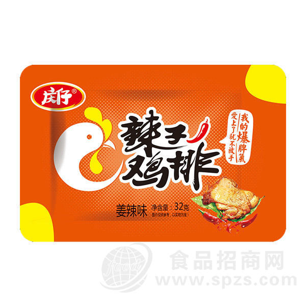 庆仔  辣子鸡排 （姜辣味）休闲食品 32g