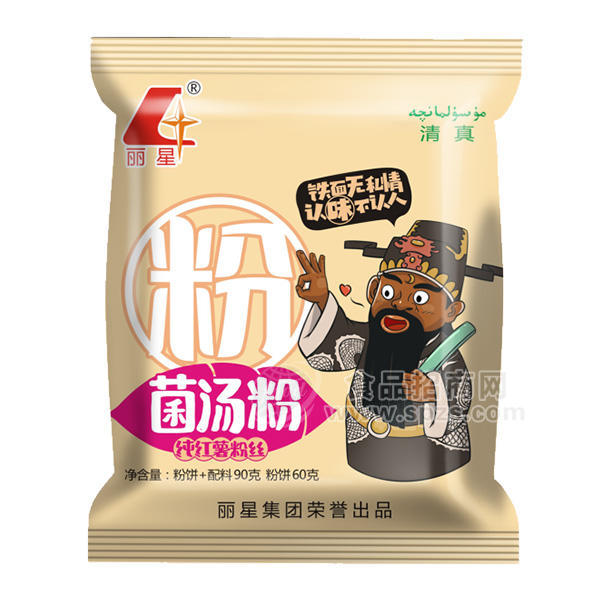 丽星菌汤粉纯红薯粉丝