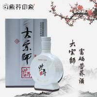陕西苦荞酒招商，紫荞印象富硒苦荞酒大宗师厂家直销，白酒批发