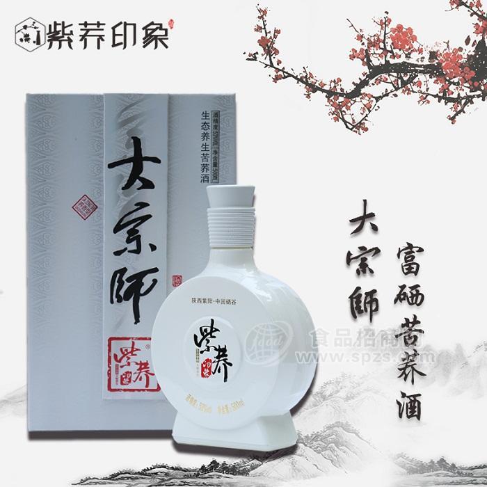 陜西苦蕎酒招商，紫蕎印象富硒苦蕎酒大宗師廠家直銷，白酒批發(fā)