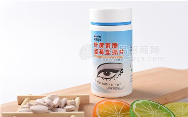 蓝莓叶黄素酯