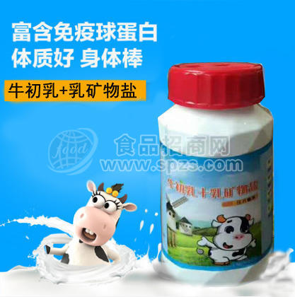 牛初乳乳矿物盐片