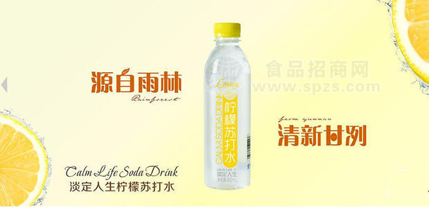 淡定人生柠檬苏打水400ml