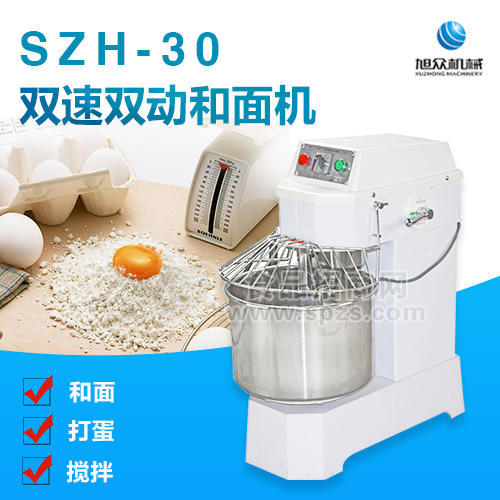 商用小型SZH-30型双速双动和面机