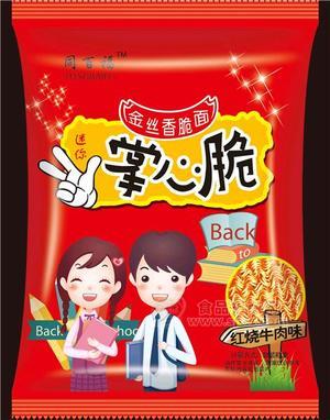 同百福掌心脆包膜