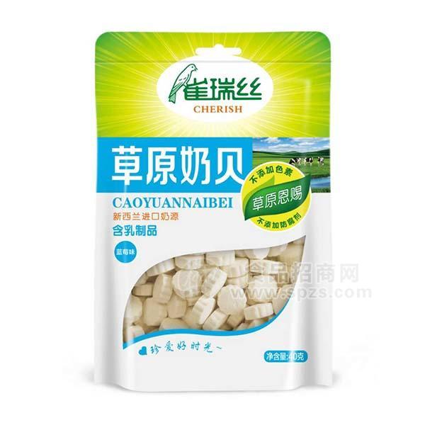 草原奶貝藍(lán)莓味含乳制品40g