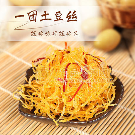 李氏康哥风味土豆丝32克装