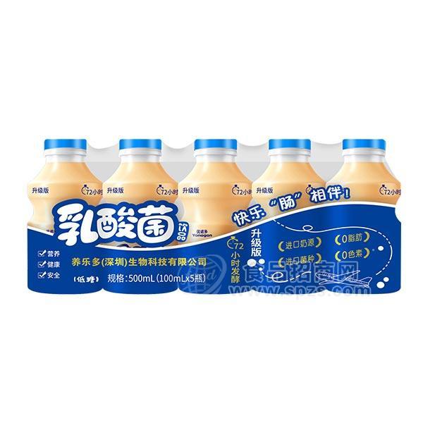 優(yōu)諾多乳酸菌飲品100mlx5瓶