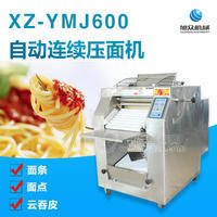 XZ-YMJ600自動連續(xù)壓面機(jī)不銹鋼多功能壓面機(jī)器