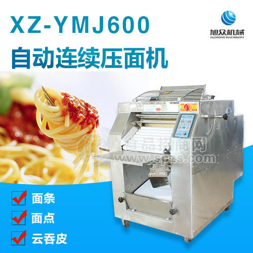 XZ-YMJ600自动连续压面机不锈钢多功能压面机器