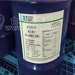 现货供应 维生素E油 d-α-生育酚 宿州金能