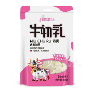 雀瑞丝含乳制品酸奶味奶贝40g
