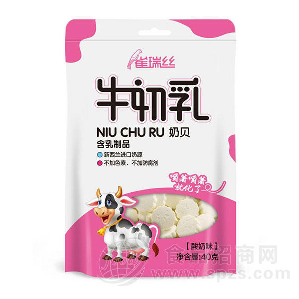 雀瑞丝含乳制品酸奶味奶贝40g