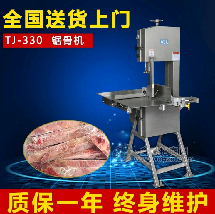 鄭州鋸骨機(jī)鋸排骨雞塊凍肉凍魚多少錢一臺(tái)