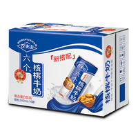 农夫山六个核桃牛奶复合蛋白饮品240mlx16罐