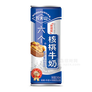 農(nóng)夫山六個核桃牛奶復(fù)合蛋白飲品240ml招商 核桃露核桃乳