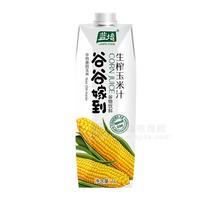 藍(lán)培 生榨玉米汁 谷物飲料 1L