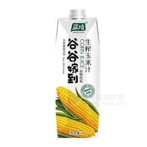 藍培 生榨玉米汁 谷物飲料 1L