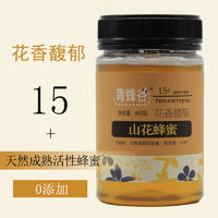 青蜂谷  山花蜂蜜  冲调类 460g