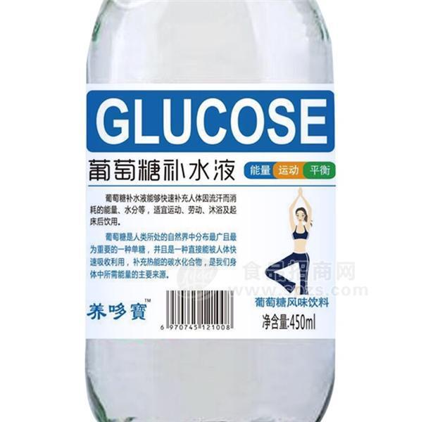 ·养哆宝葡萄糖补水液 