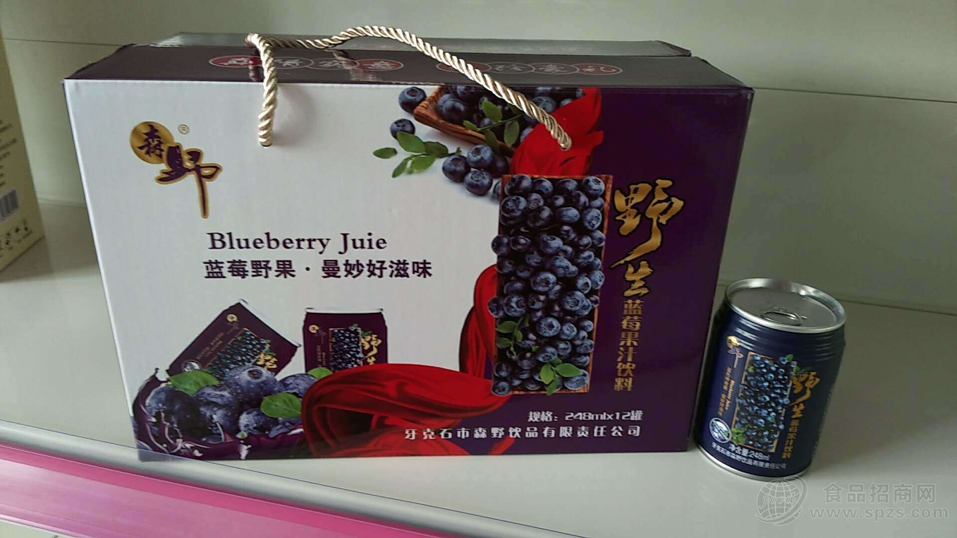 森野  野生蓝莓果汁 248ml