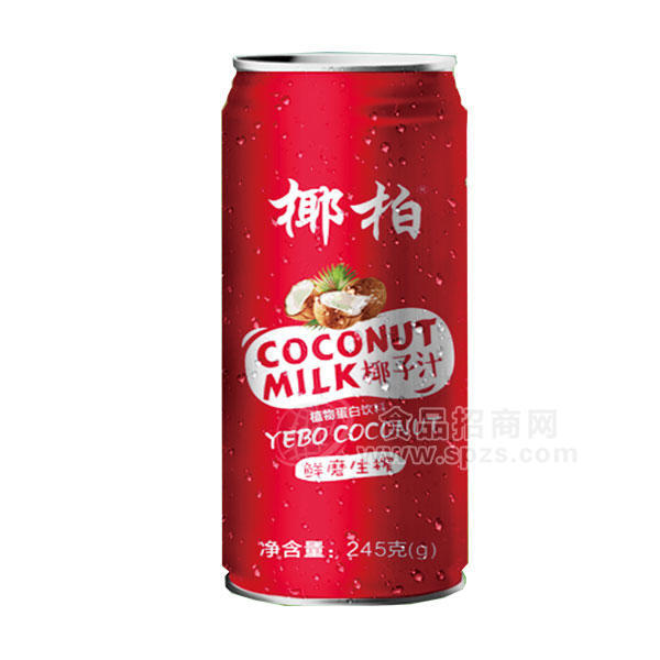 ·椰柏 鲜磨生榨椰子汁 植物蛋白饮料 245ML 