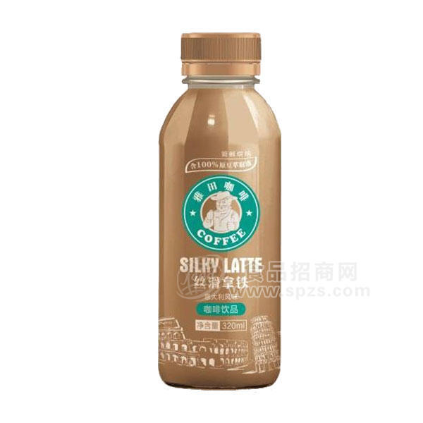 ·雅田咖啡  320ML 