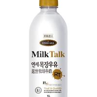 Milk Talk 延世牧场牛奶