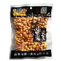 酒鬼花生  休闲食品
